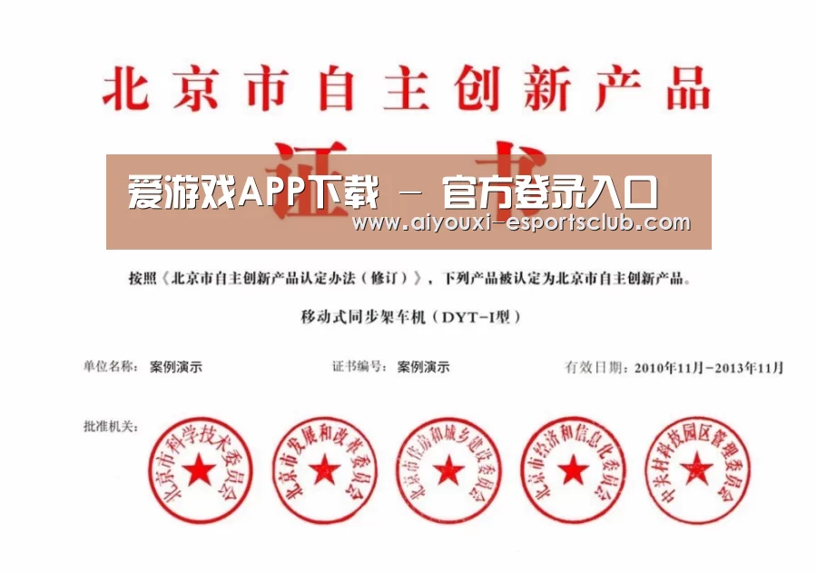 荣誉证书三